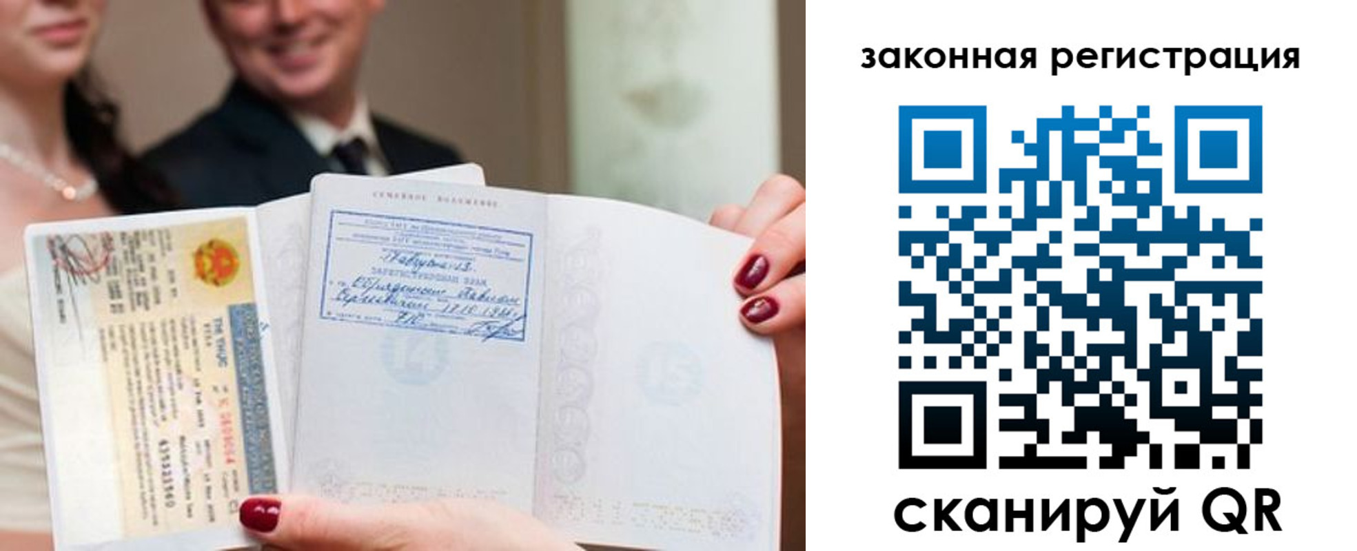 временная регистрация для всех в Ясногорске