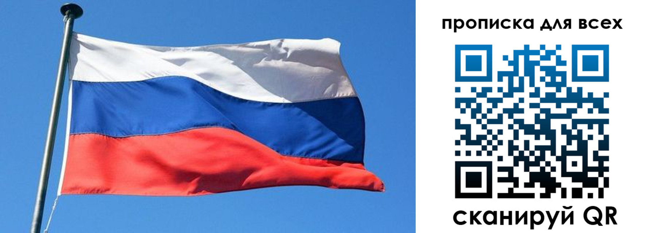 где прописаться в Ясногорске