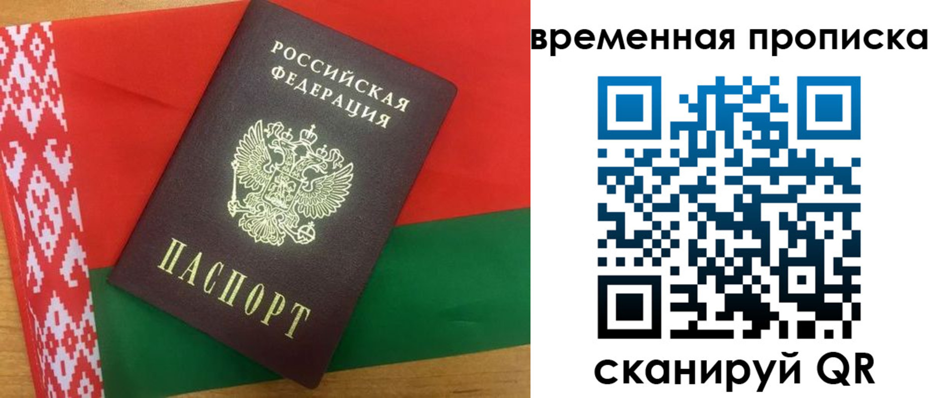 регистрация в Ясногорске
