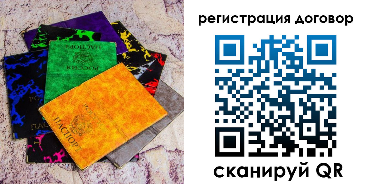 регистрация в Ясногорске