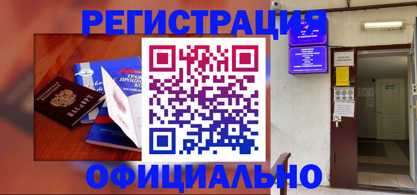 пропишу в квартире в Ясногорске