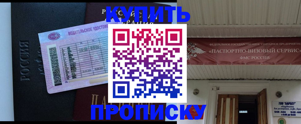 временная регистрация поиск в Ясногорске