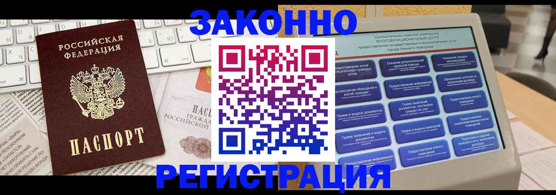 регистрация для школы в Ясногорске